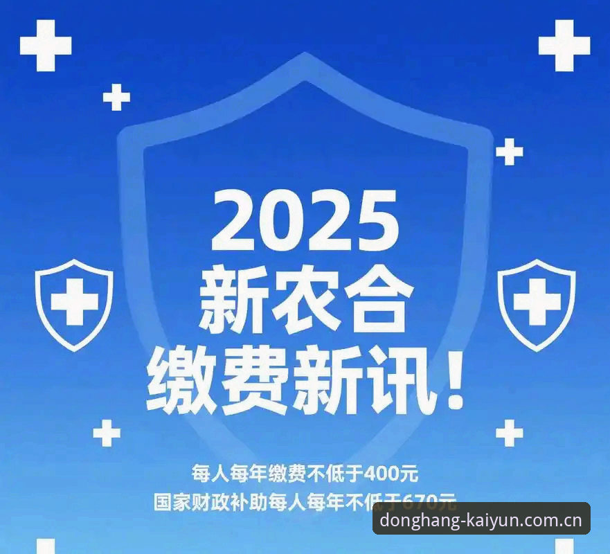 懂行的都在这里看官方中文主页2025版本怎么样 开元体育官网2025版本使用指南:懂行的都在这儿看门道