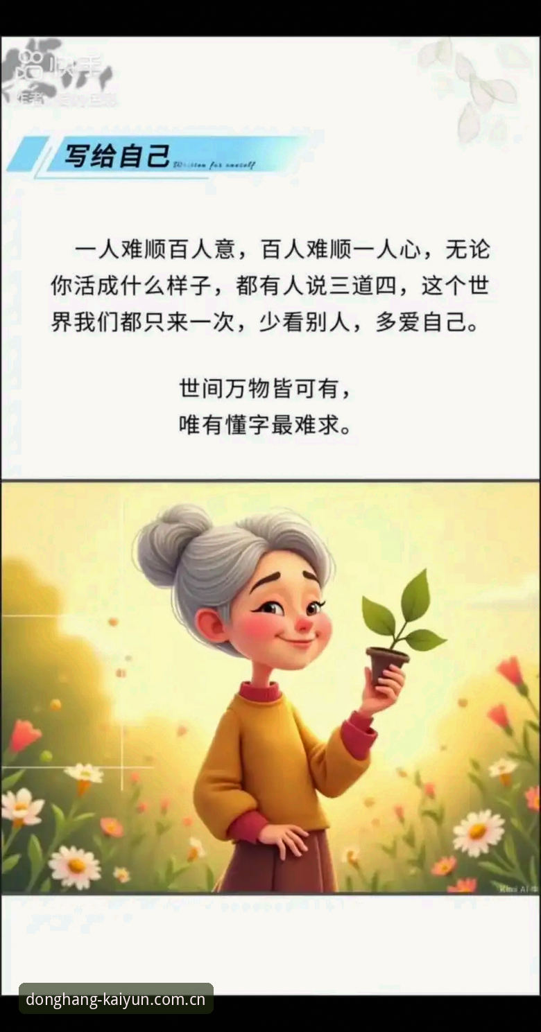 懂行的都在这里看官方中文主页2025版本，到底强在哪？